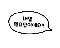 light_98pan highlight gikwang 하이라이트 양요섭 Sticker