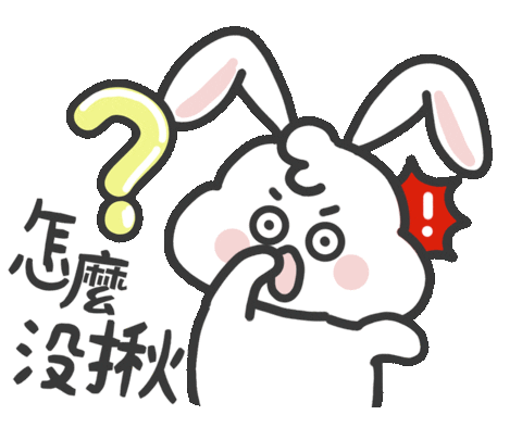 mps520 giphyupload why 可愛 兔 Sticker