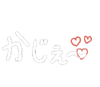 Kaze Sticker