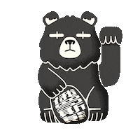 russbear bear chill lucky chinese Sticker