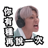 Ateez 에이티즈 Sticker