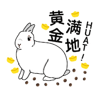 Chinese New Year Bunny Sticker by the3bunnies.co