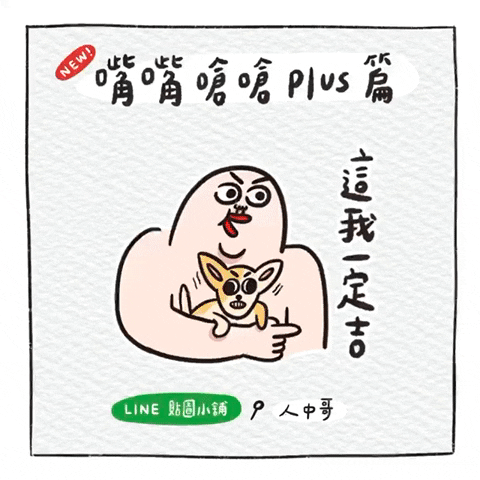 renzhongge giphyupload GIF