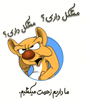 النا ایکس GIF by Elnaz  Abbasi