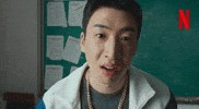 넷플릭스 GIF by Netflix Korea