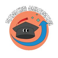 youthseoul 청년몽땅정보통 청년지원 청년정책 인증마크이벤트 Sticker