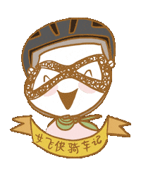 Nvfeixia Sticker