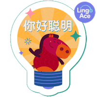 Learning Learn Sticker by LingoAceSG