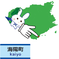 うさぎ Tokushima Sticker