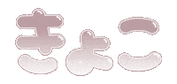 Linestamp08 Sticker