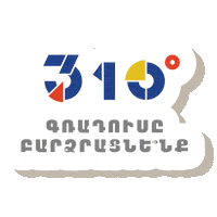 360Shinbaza Sticker by Slice Consulting