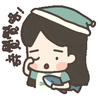 Sleepy Good Night Sticker