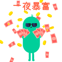 新年 Alfie Sticker by ZA