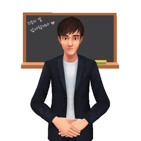 National Teachers Day Love Sticker by eq4all