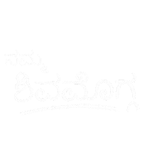Karnataka Sticker