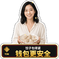 New Year Smile Sticker by Tajir Chain