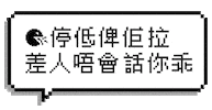 Hong Kong Drive Sticker