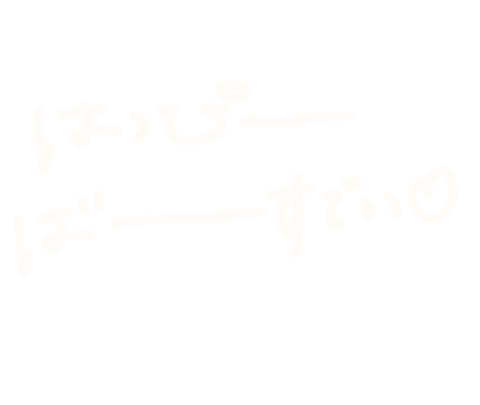Happy Birthday Sticker