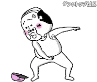 帽子 怒る Sticker