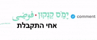 ימס GIF