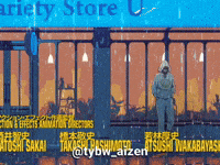 Ichigo Kurosaki Bleach GIF