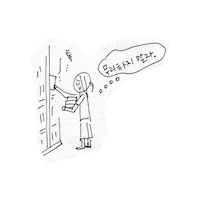Illustration Doodle Sticker