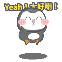 Yobe Sticker