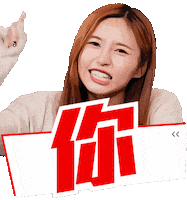 Shut Up Sticker