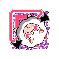 Arrow Love Sticker