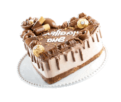 Happy Birthday Heart Sticker by Max bahman - MAX164