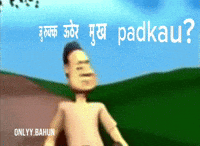 Onlyybahun GIF