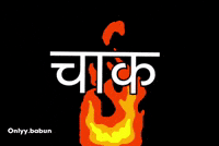 Onlyybahun GIF