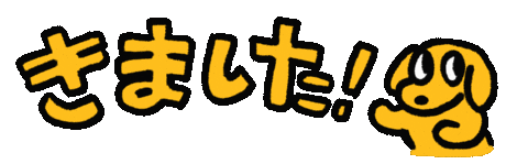 Kirikoarai Sticker