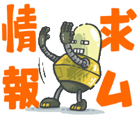 スタートアップロボの日常 Sticker by SU_Robots