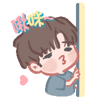 Mirror Kiss Sticker