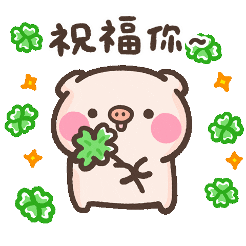 萌萌豬 Sticker