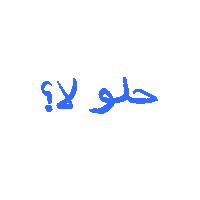 Swipe Up English Sticker