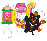 Happy Congratulations Sticker by ohbear