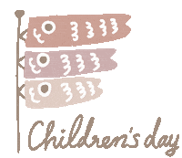 Childrens Day Sticker