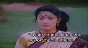 Tamil Tamilmeme GIF