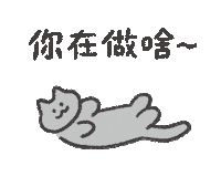 Cat Hello Sticker