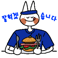 Kang Daniel Eating Sticker by Dankerbot