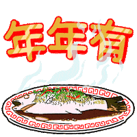 恭喜发财 Lunar New Year Sticker by Holler Studios