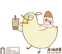 Happy Bubble Tea Sticker by CREATIVEXPOTW