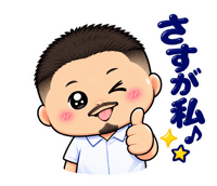 いいね Tiv Sticker