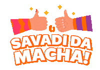 Festival Of Lights Diwali Sticker by U Mobile