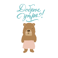 Утро Sticker