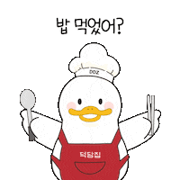 Happy Duck Sticker by Newhabits