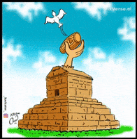 King Iran GIF