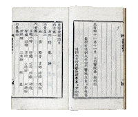 Herbal Medicine Korea Sticker by vank